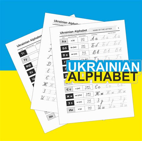 ukrainian .